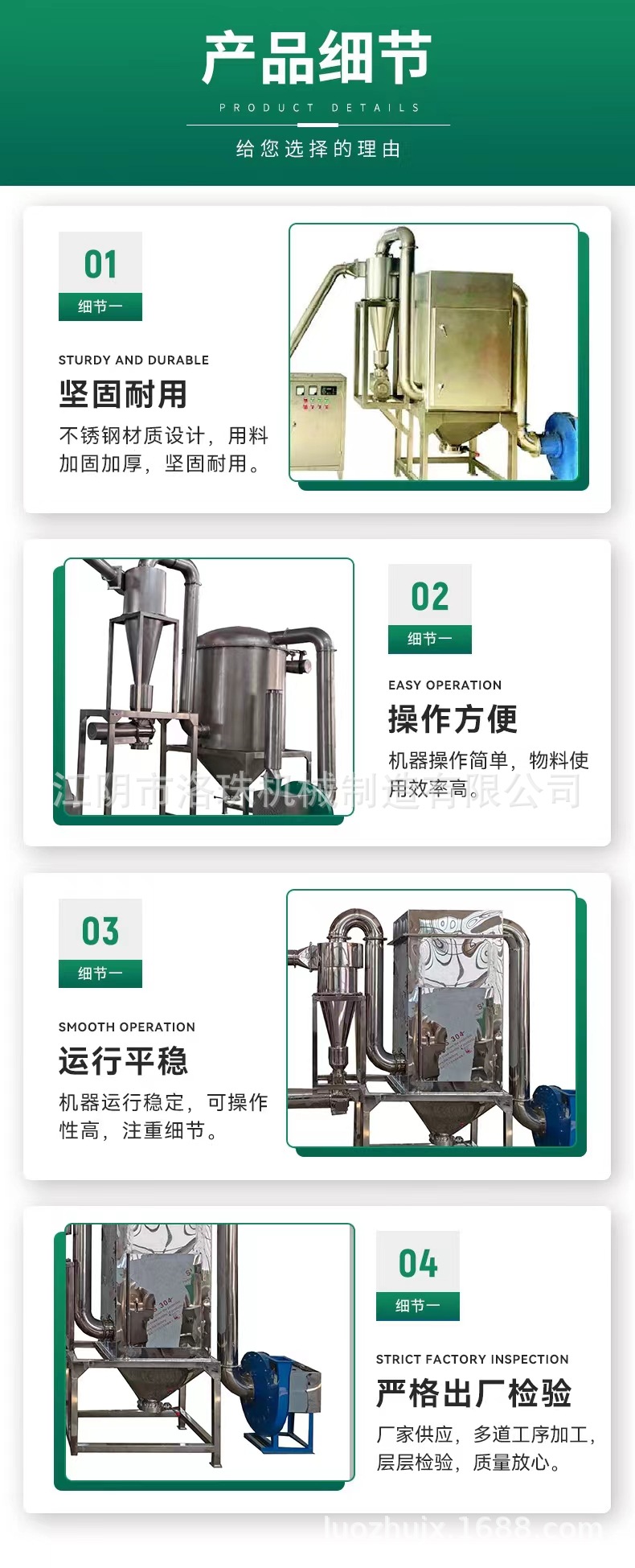 微信图片_20240303191351