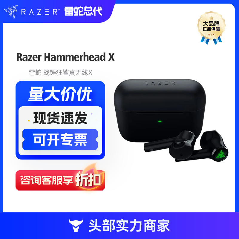 Razer Wireless Bluetooth Headset Warhammer Shark True Wireless X In-Ear Music Sports Game