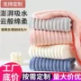 加厚家用洗澡男女洗脸帕