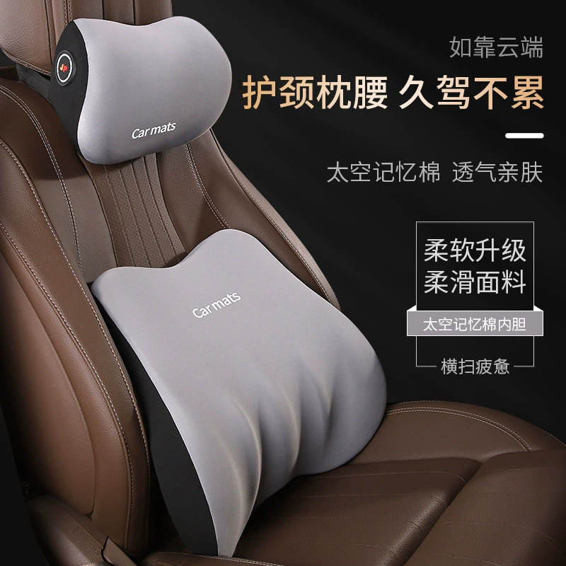 Автомобильный подголовник подушка для шеи автомобиля талии офис с памятью хлопок Талия подушки автомобиля сиденья спинки