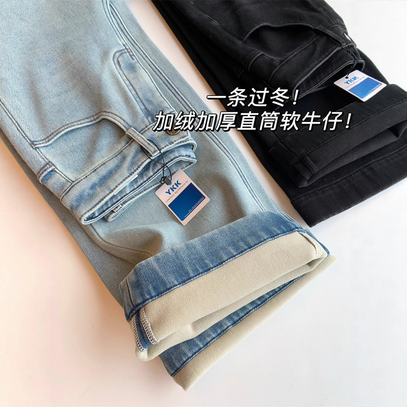 One for Winter! Thickened Fleece Straight-Leg Jeans! Skin-Friendly Warm Fleece Slimming Long Pants for Women, Winter 2025, G111119 One for Winter! Thickened Fleece Straight-Leg Jeans! Skin-Friendly Warm Fleece Slimming Long Pants for Women, Winter 2025, G111119