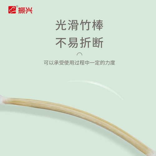 Zhenxing bamboo stick cotton swab for ear cleaning cosmetic wooden swab cotton swab double-ended cotton swab stick disposable cleaning cotton swab bag
