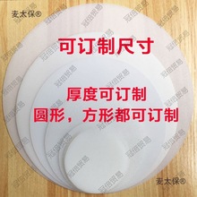 �컨��ledͲ�����diy���ϟ�������B�Ӽ��������ϟ��ַ��m��̫��