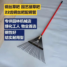 耙子;其他园林工具;管子割刀