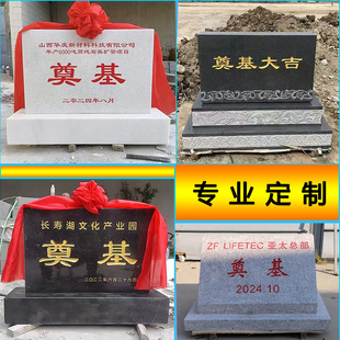 �_���xʽ���ʯ���ƽ籮���R��ʯ��o����Ʊ���������ʯ���ʯ