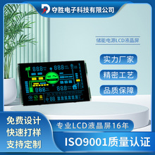 ��ˮ�� ̫��ܸ߶�VA ��Ĥ��ɫ С���lcdҺ���@ʾ�����ⶨ�Ʋ���