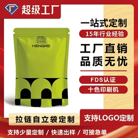 软饮料包装;塑料食品袋;其他食品包装