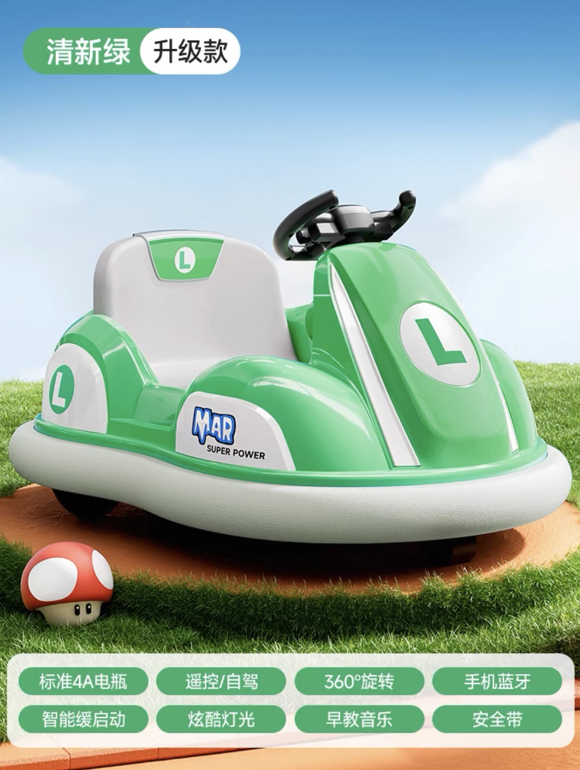 Coche eléctrico para niños, coche de choque, coche de control remoto para bebés, coche de carga de cuatro ruedas, coche de juguetes para niños