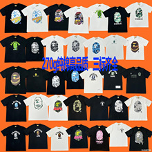 ����BAPE������TEE������Ůͬ��Գ���^�Բʸ߼����ɶ���T����