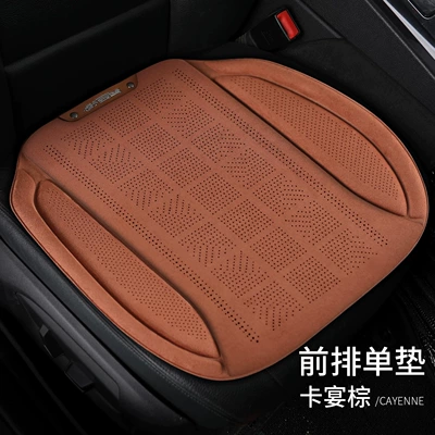 Spring and Summer Hot-Pressed Suede Car Seat cushion, seat cover - hot-pressed-suede-cayenne-brown-front-single-seat-cover