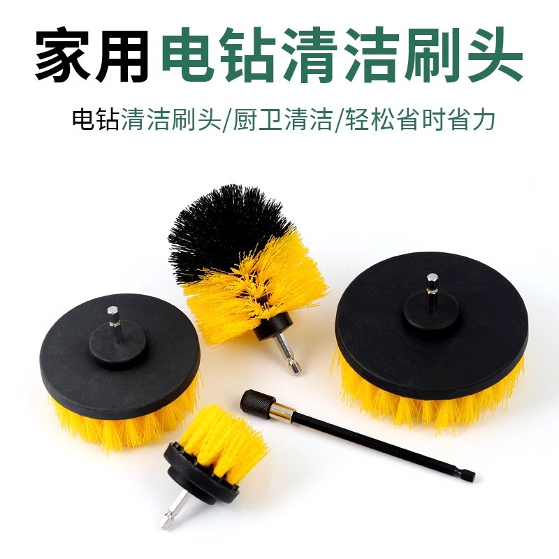 Electric cleaning brush electric drill brush head household multifunctional kitchen bathroom tile brush floor cleaning brush polishing rust removal Electric cleaning brush electric drill brush head household multifunctional kitchen bathroom tile brush floor cleaning brush polishing rust removal
