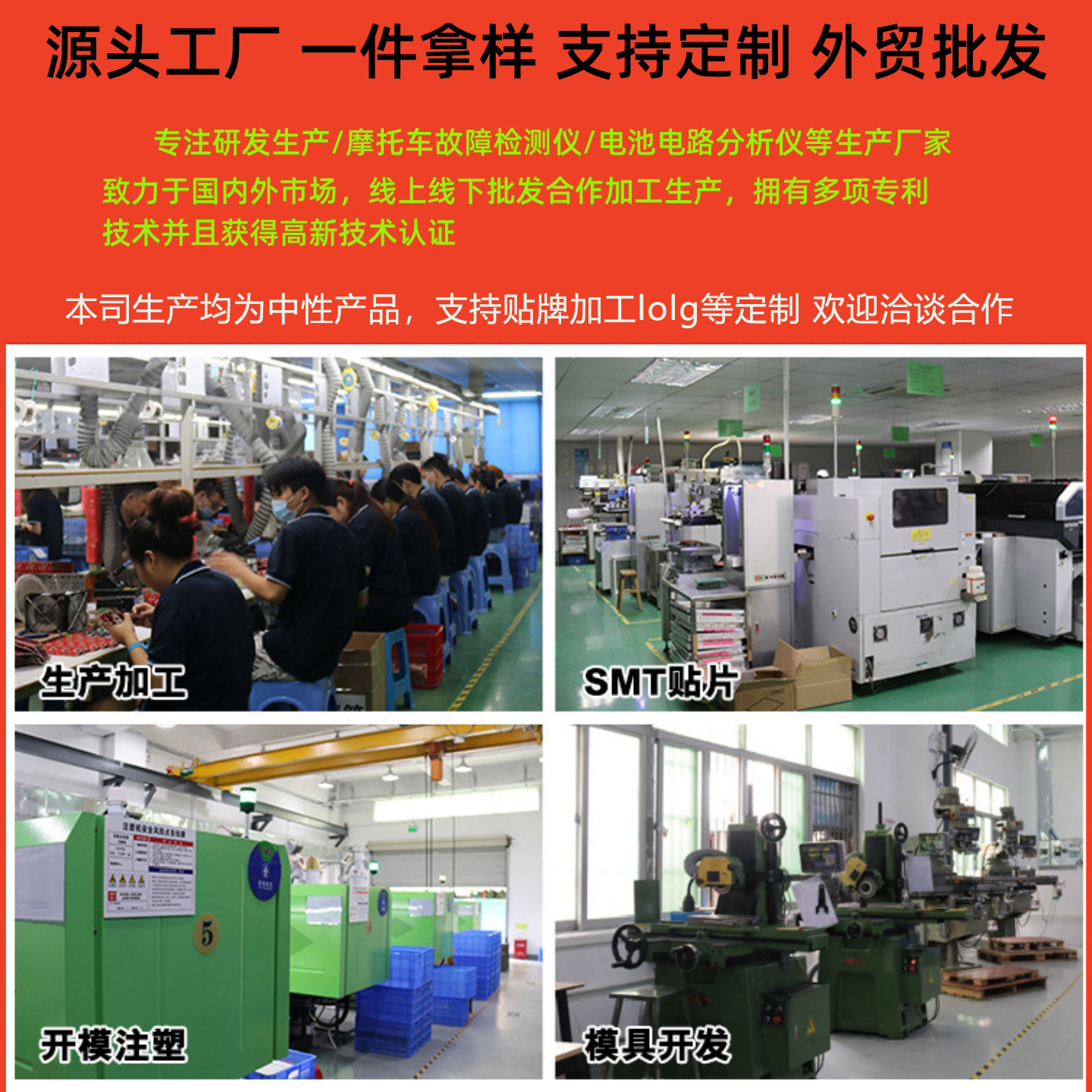 详情图首页+ 中性