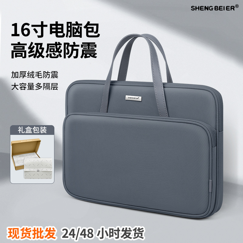 Fashionable shockproof laptop