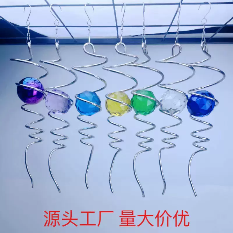 现货批发水晶旋转器挂件家居风铃风转凤尾挂饰螺旋球菠萝球挂饰品
