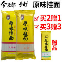 ������ԭζ�������������Ō���1000g/500g���末�������һ����