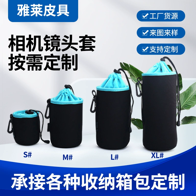 Толстая сумка объектива плюс бархатный чехол объектива плюс бархатный антиударный чехол для защиты от напряжения