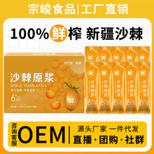 ɳ��ԭ�{ �½����ɳ��ԭ�{֭ɳ���r��VC�ڷ�Һ ɳ��֭Դ�^���S