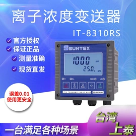 PH计;往复泵;电导仪器