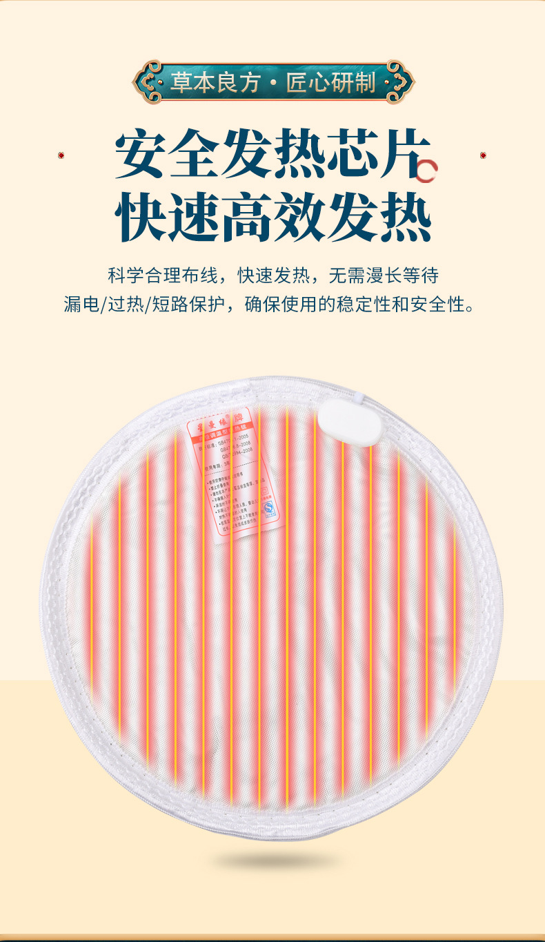 Electric Heated Foot Warmer with Mugwort Floss Ai Rong 艾绒 Warm Foot Cover for Office and Home Use quality and texture