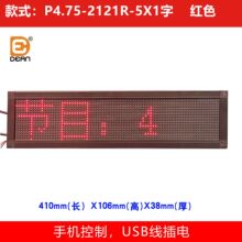 led�μt��485���ڣ��_�P���ГQ��Ŀ DC5V��� �O��led�@ʾ��
