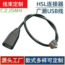 �V�|���^��HSL GT17HN-4DS-2C USB2.0�������������l