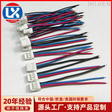 SH1.0���۶��Ӿ� 1.0�g���B�Ӿ�3302 LED�􎧟o�˙C�� 늳ؾ�