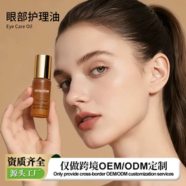 洗发水;染发剂;育发/防脱剂