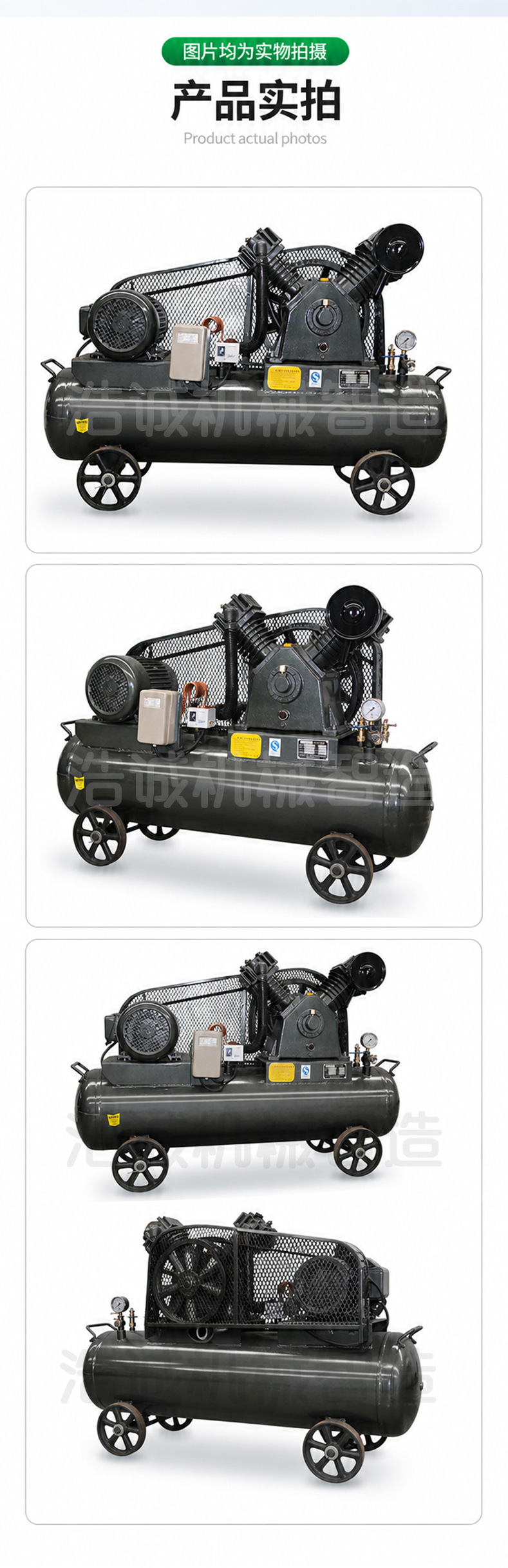 V-0.35/40 Medium and High Pressure Air Compressor 4.0Mpa Piston Type Industrial Air Pump High Power 120L Air Tank Machine