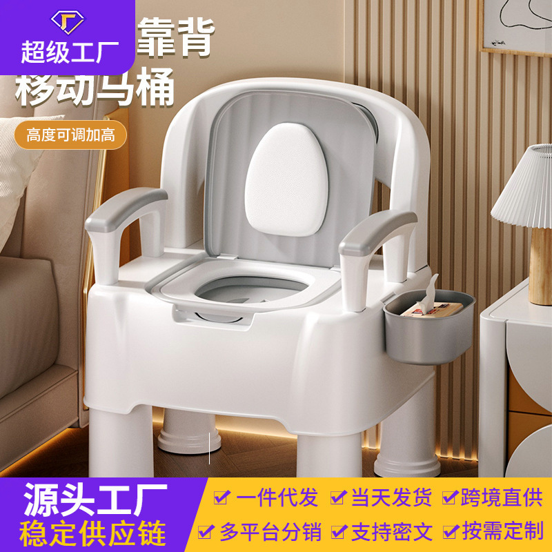 移动马桶成人坐便椅家用内便携蹲厕简易便盆孕妇老人尿桶坐便器室|undefined