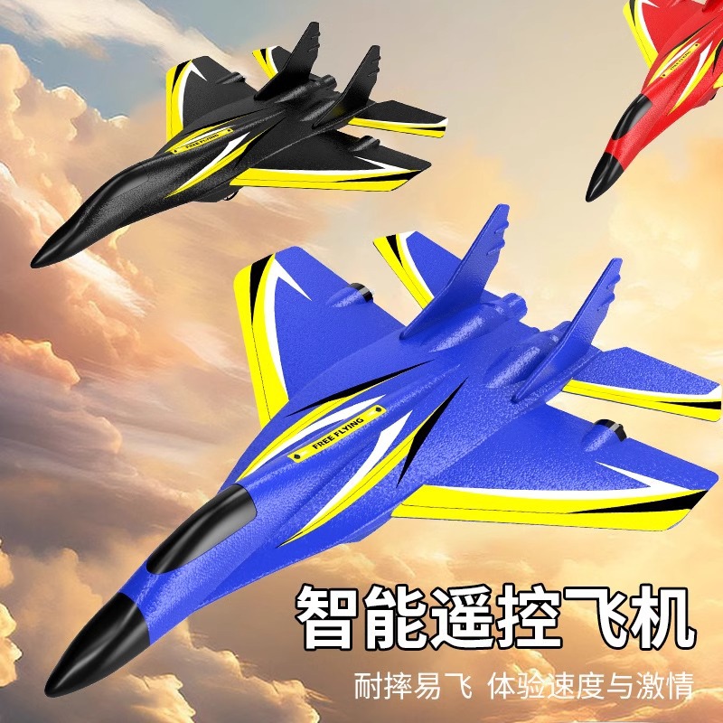 Cross-border remote control aircraft foam fighter model children's toy glider fall-resistant student drone fixed wing