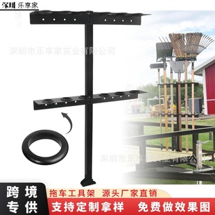 Amazon Metal Trailer Tool Rack Shovel Rack Rake Rack Trailer Landscape Hand Tool Rack Trailer Rake Rack Factory Direct Sale