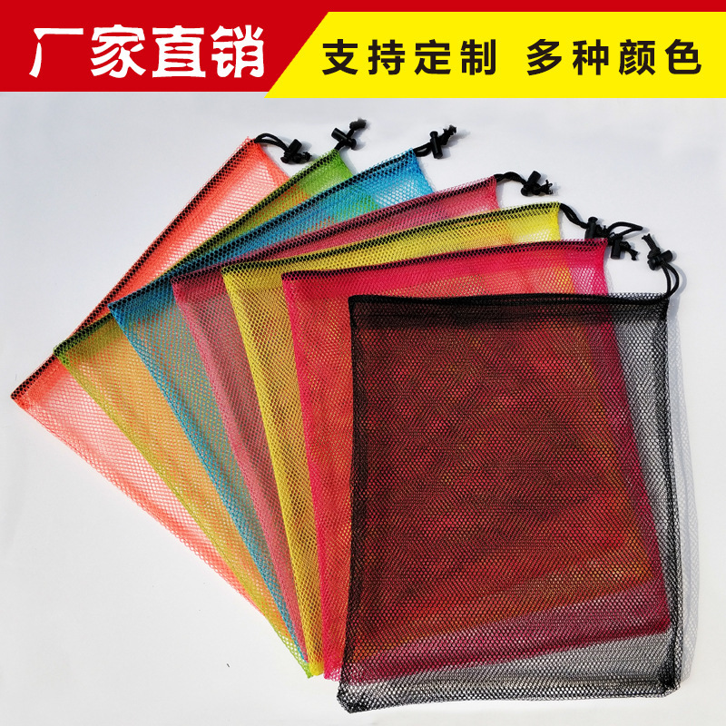 Manufacturer Wholesale Polyester Drawstring Mesh Bag Storage Bag Mesh Bag Sports Packaging Bag Single-Sided Storage Drawstring Bag for Clothing Manufacturer Wholesale Polyester Drawstring Mesh Bag Storage Bag Mesh Bag Sports Packaging Bag Single-Sided Storage Drawstring Bag for Clothing