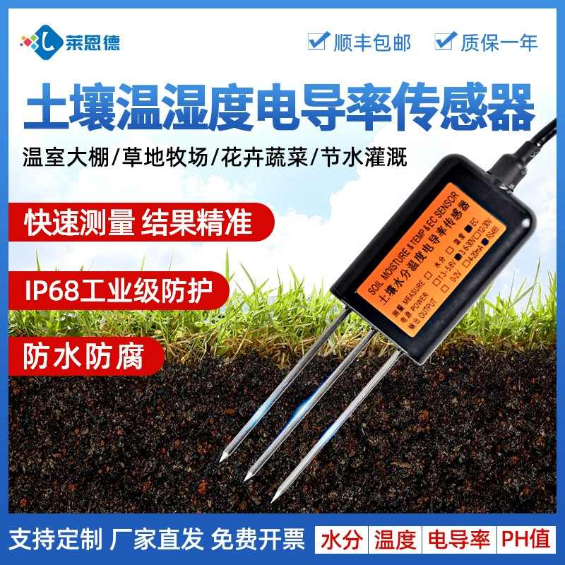 Датчик температуры и влажности почвы, детектор pH проводимости почвы, геологический датчик детектора почвы