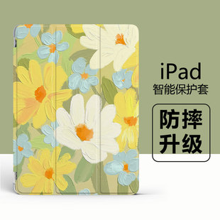 �m��ipadair5���o�����l10.9�玧�P��pro11����10.2����z�����l