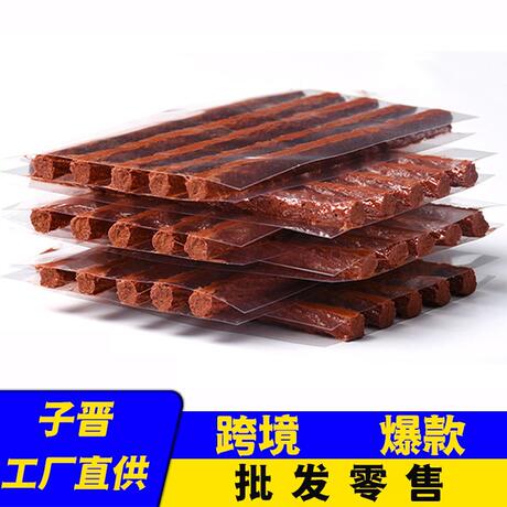 Car Tire Repair Strip Set, Special Vacuum Tire Tendon Quick Tire Repair Tool Glue for Motorcycles and Electric Vehicles