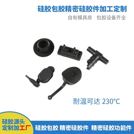 硅橡胶;其他橡胶制品;日用橡胶