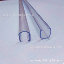 �D�܏S�ҹ���PVCӲ�|͸��ɫU�ͷ�ڊA�ڗl �z��߅�����U�l