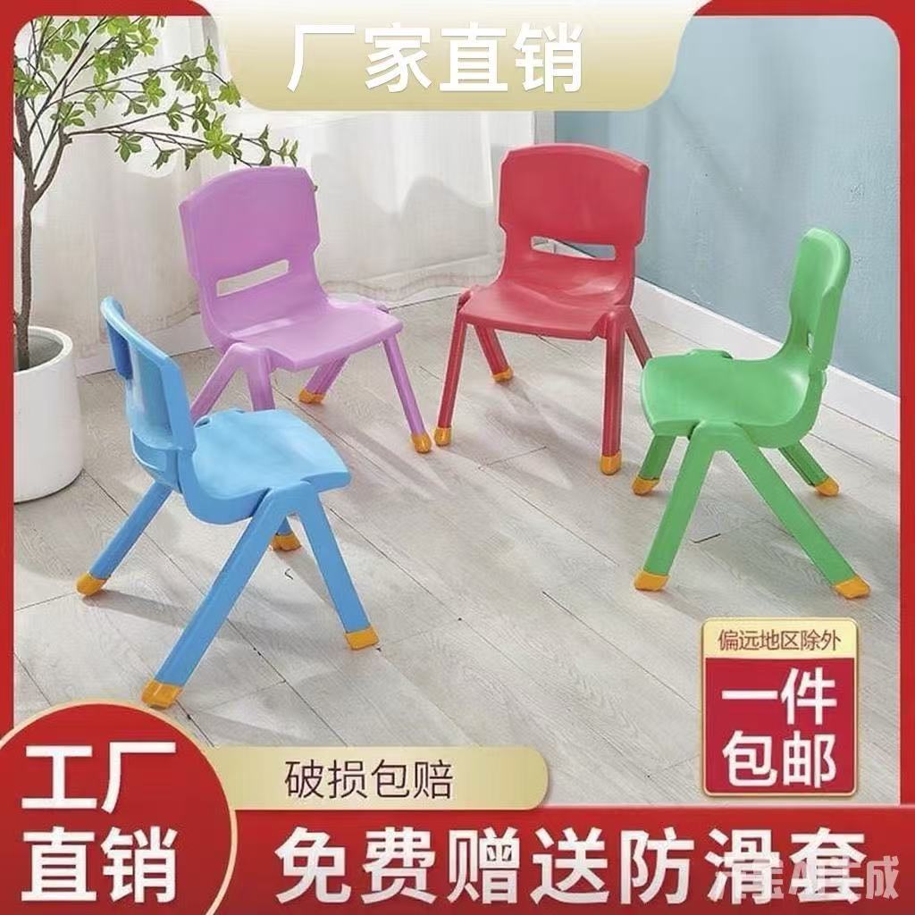 Kindergarten Kidsren's Small Chair Small Stool Baby Back Chair Dining Chair Plastic Thickeneded Anti-Skid Stool Home Seat