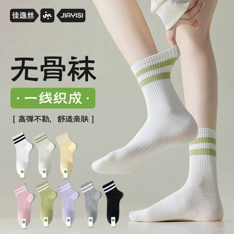 Zhuji socks women's summer thin sports socks sweat-absorbent spring and autumn boneless women's socks cotton socks stockings yoga socks wholesale