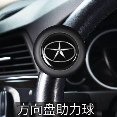 Steering wheel booster, Booster, One-Hand Steering, Metal Bearing - jac-booster-three-year-warranty-sf-express-free-shipping