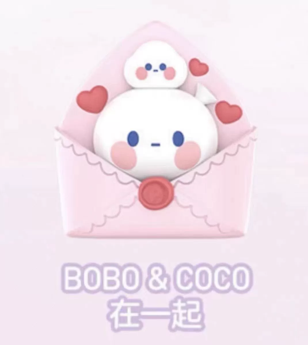 Blind Box Figure (Bubble Mart POP BEAN) Love Letter Valentine’s Sitting Cute Series, Random