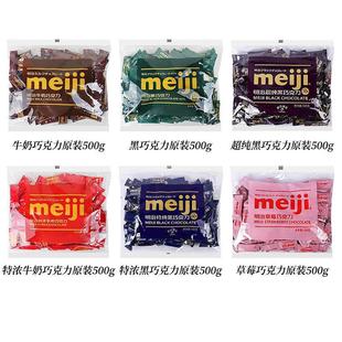 ����meijiţ���ɿ����ŉK500g�؝���ɿ�����c���ֶYϲ����ʳ