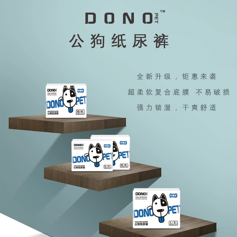 Dono собака не мокрой мочи сука кобель подгузник