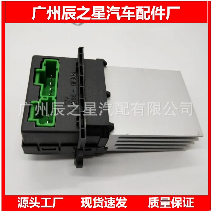 27150-ED70A 27150ED70A standard 1 to blower resistance automatic air conditioning resistance speed control module 27150-ED70A 27150ED70A standard 1 to blower resistance automatic air conditioning resistance speed control module