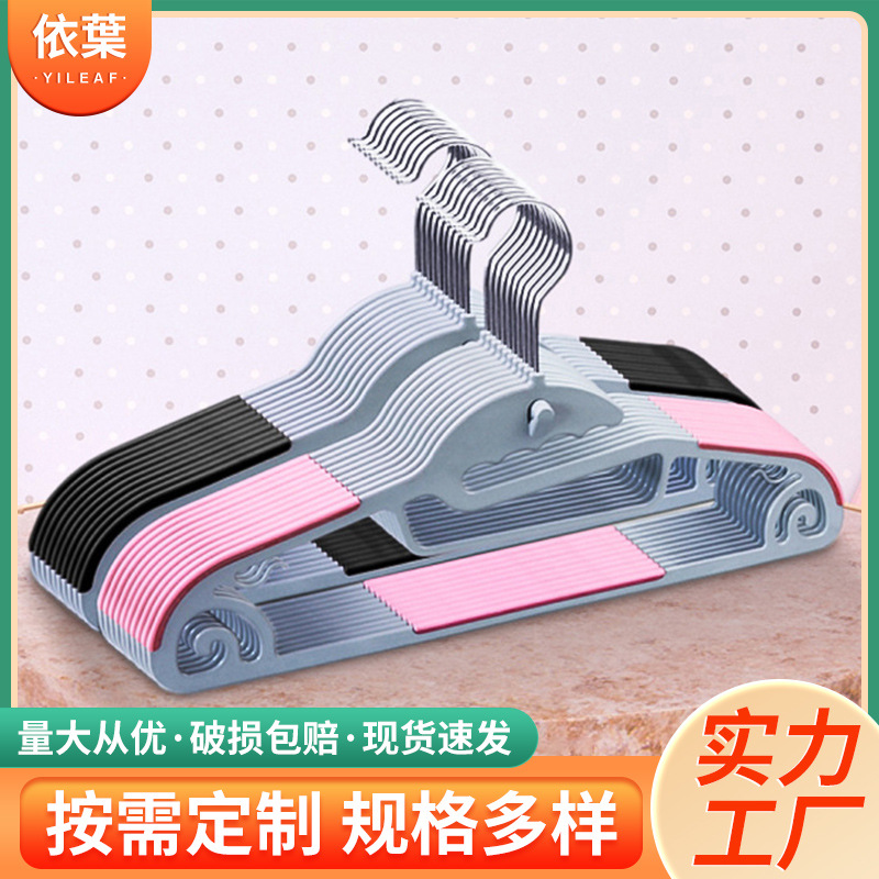 Plastic hanger for home use