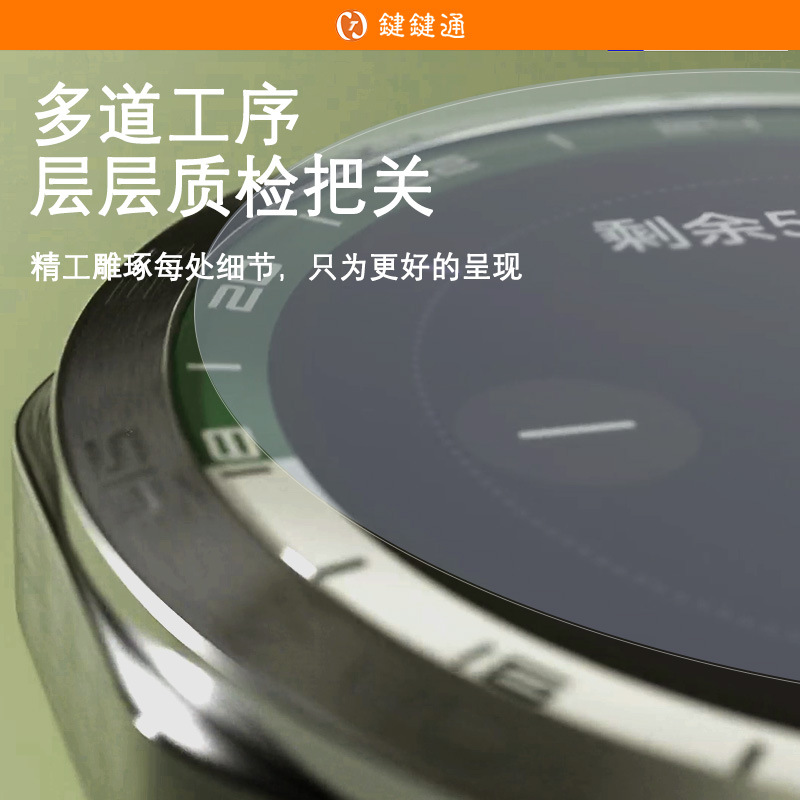 Protector de pantalla iWatch adecuado para el reloj Huawei GT4, protector de pantalla de vidrio templado GT6, película protectora sin polvo, protector de pantalla de aplicación rápida para reloj GT5.