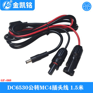 Photovoltaic connector plug conversion line DC6530 revolution MC4 plug line solar panel plug line