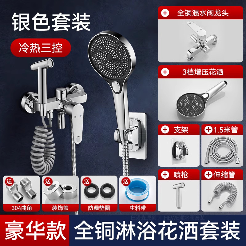 Ducha doméstica simple conjunto de ducha sin techo pulverización de baño de cobre todo tipo split boquilla de ducha con pistola de pulverización