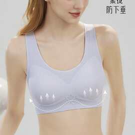 婷婷6838#简约背心款全固定杯无痕美背内衣M-2XL裸感亲肤文胸尾单