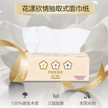 ��ƮС��������100��ֽ�칫����ѧ�������Ź��������ֽ������ֽ